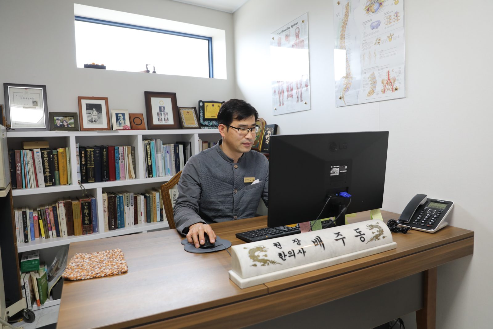 진맥과 문진으로 중심이 되는 오장을 찾습니다
